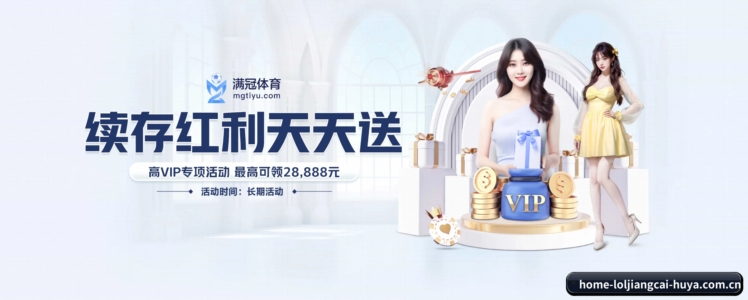 系统革新
